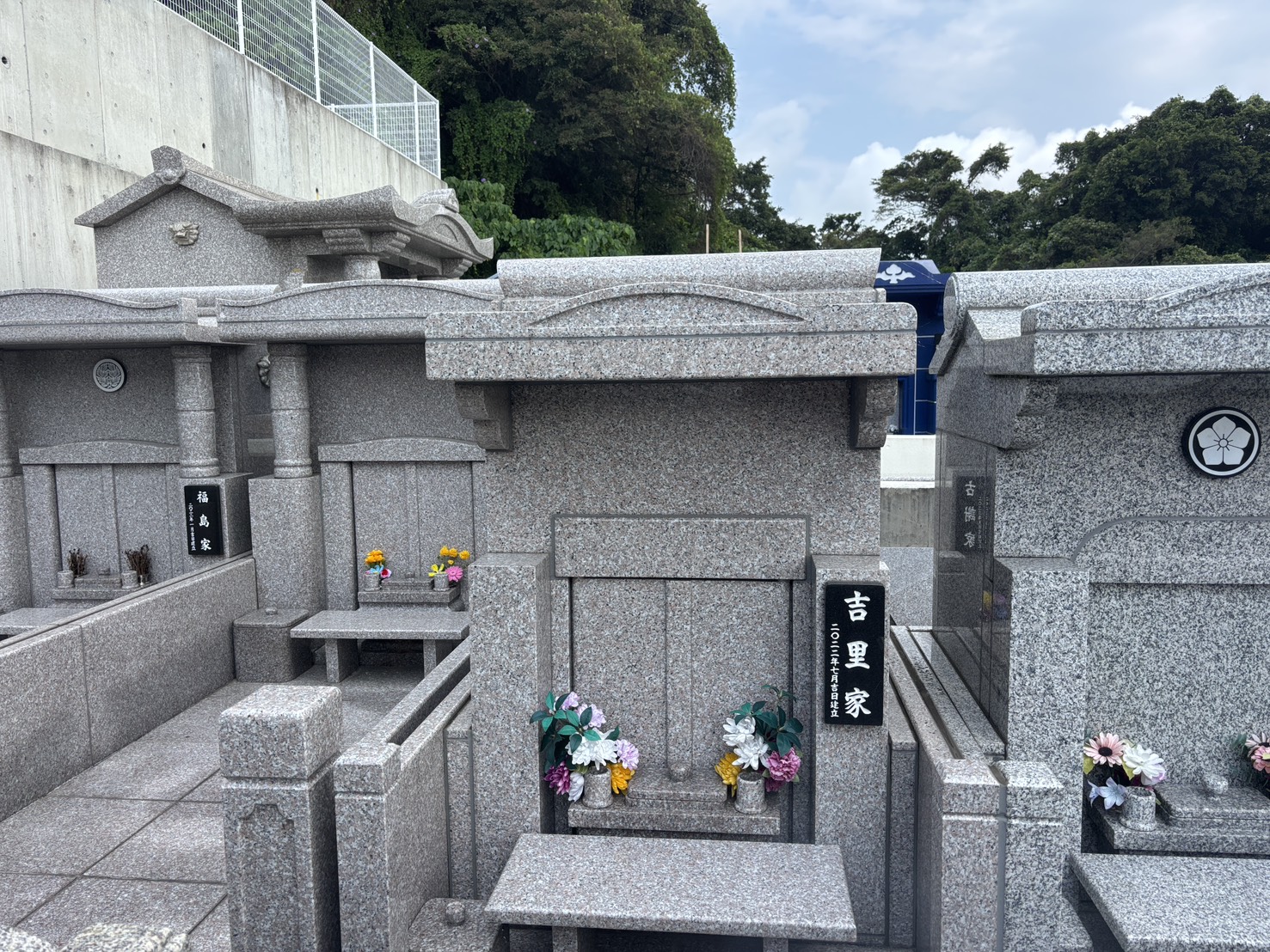 10年保証付き御影石