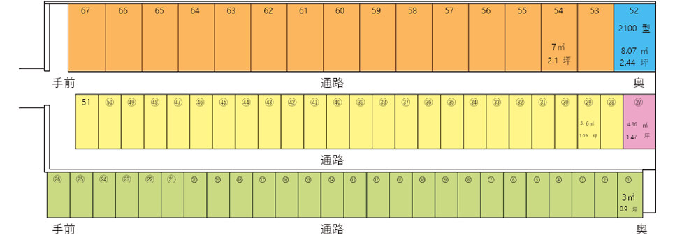 兼箇段ステージ区画図