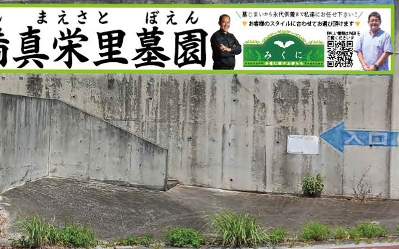 バリアフリー設計