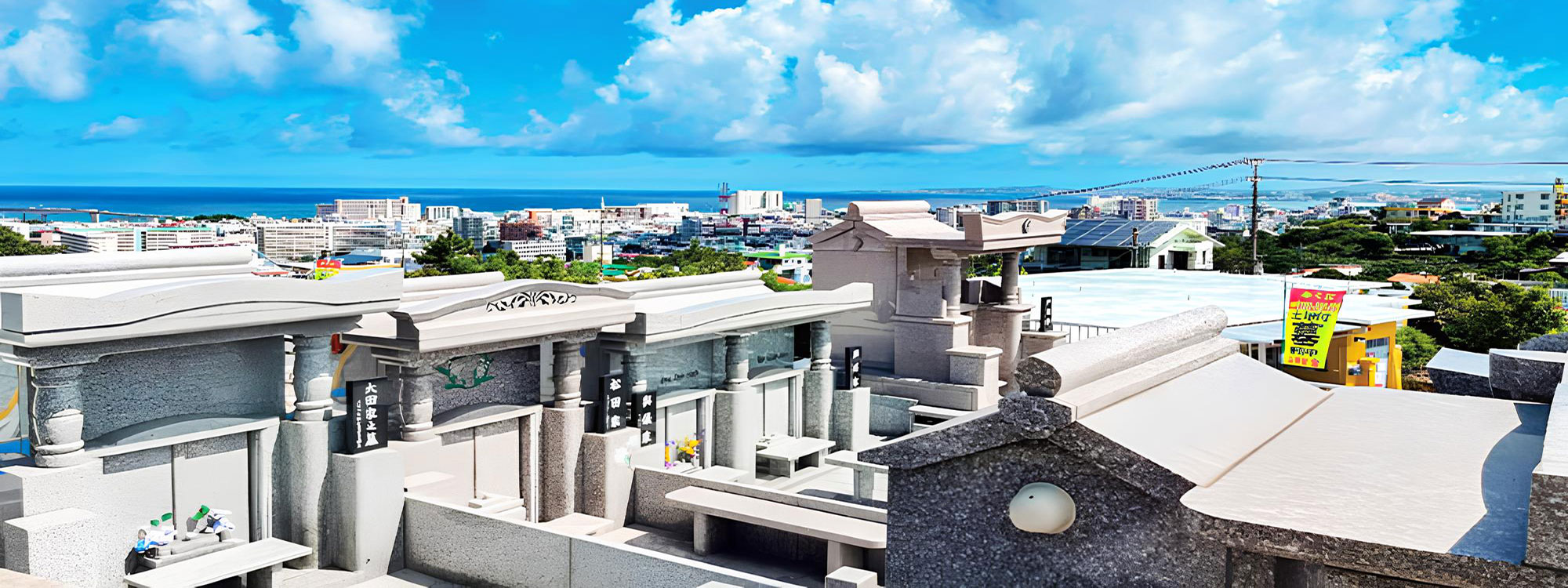 墓の建立までの流れ